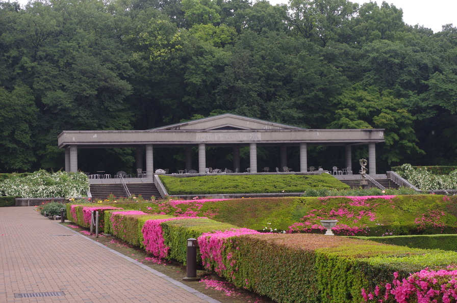 'Tokyo Prefectual Jindai Botanical Garden'  photo
