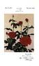 John S. Armstrong rose photo